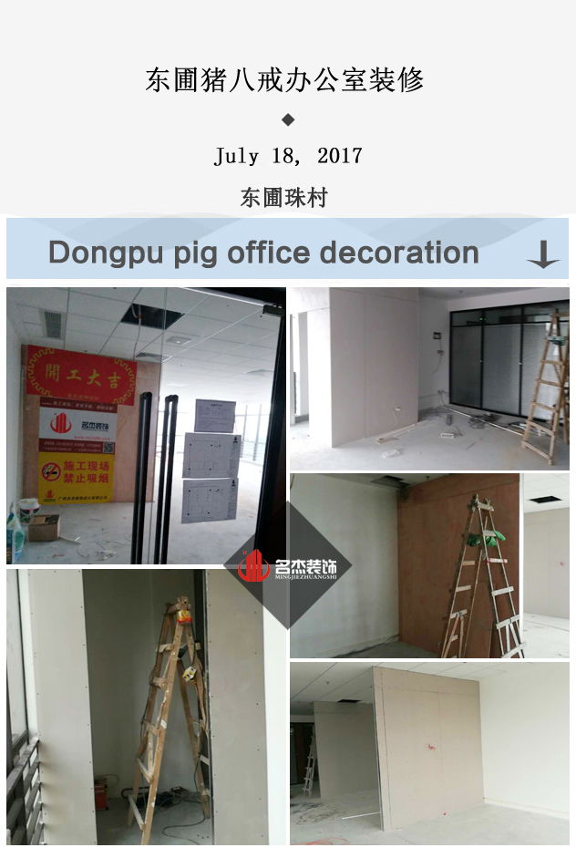 办公室叼嘿网站视频设计.jpg