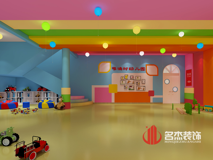 番禺幼儿园设计叼嘿网站视频.jpg 番禺幼儿园设计叼嘿网站视频.jpg