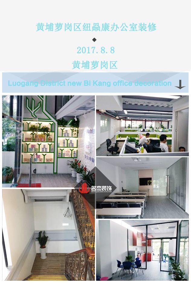 萝岗办公室叼嘿网站视频.jpg