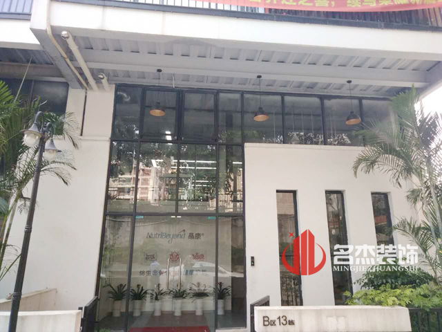 萝岗办公室叼嘿网站视频设计.jpg