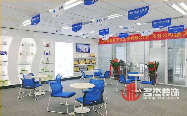 康婷化妆品办公室叼嘿网站视频设计.jpg 康婷化妆品办公室叼嘿网站视频设计.jpg