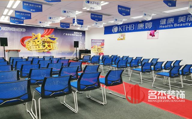 康婷办公室叼嘿网站视频设计.jpg 康婷办公室叼嘿网站视频设计.jpg