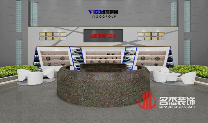 维高集团展厅叼嘿网站视频设计.jpg