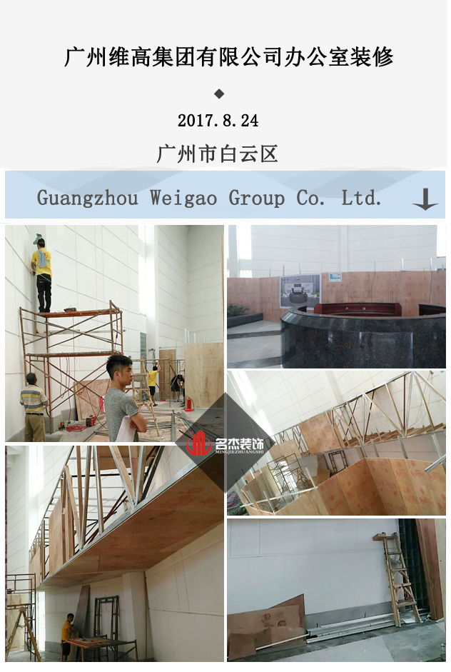 办公室叼嘿网站视频现场开工照.jpg 办公室叼嘿网站视频现场开工照.jpg