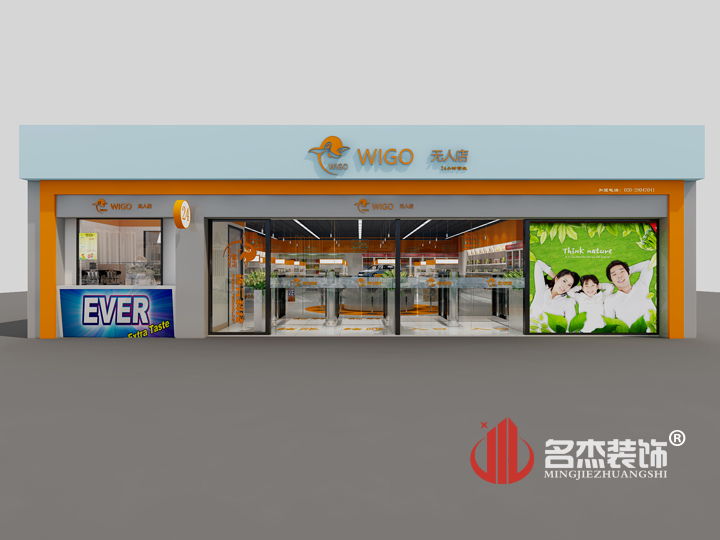 生活超市门头叼嘿网站视频设计.jpg