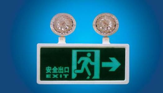 写字楼叼嘿网站视频设计之应急灯安装.jpg