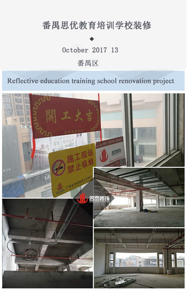 教育培训学校叼嘿网站视频设计.jpg