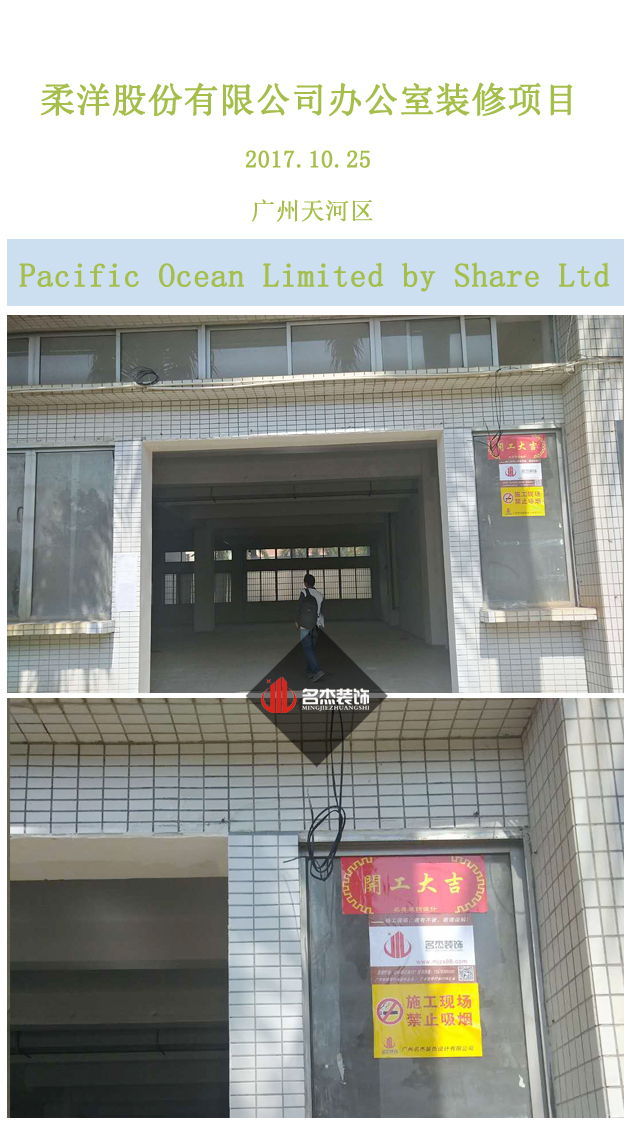 天河办公室叼嘿网站视频设计.jpg 天河办公室叼嘿网站视频设计.jpg