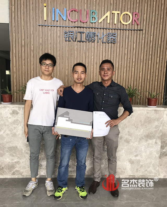办公室叼嘿网站视频设计.jpg