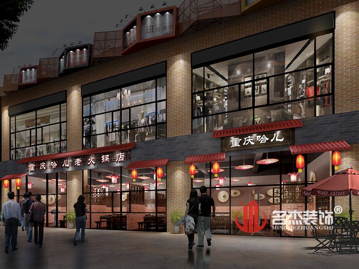 火锅店叼嘿网站视频设计.jpg