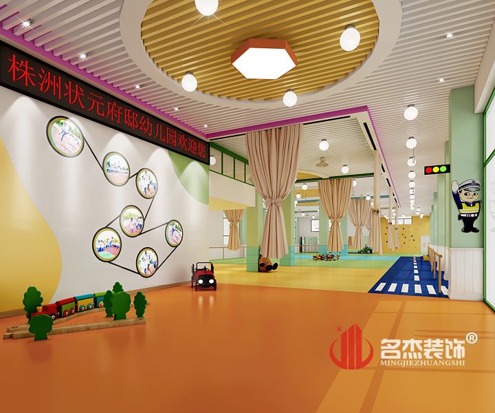 幼儿园叼嘿网站视频之大厅设计.jpg 幼儿园叼嘿网站视频之大厅设计.jpg