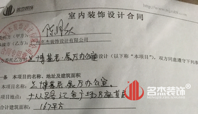 办公室展厅叼嘿网站视频设计.jpg