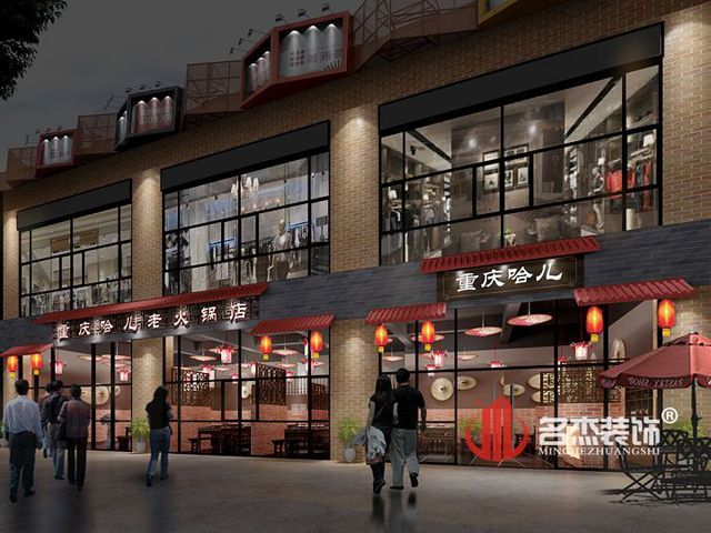 火锅店叼嘿网站视频设计.jpg