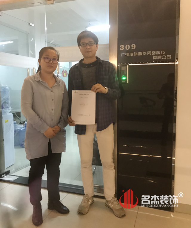 办公室叼嘿网站视频设计.jpg