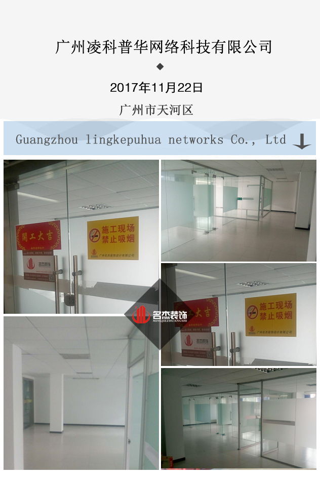 办公室叼嘿网站视频设计.jpg