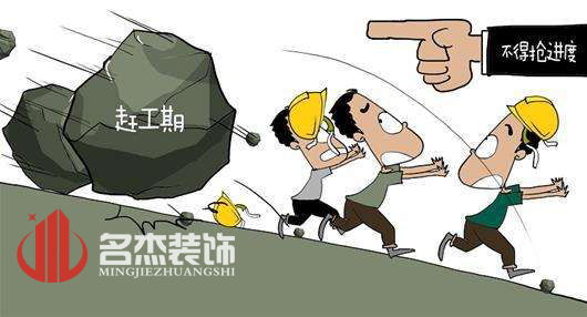办公室叼嘿网站视频工期.jpg