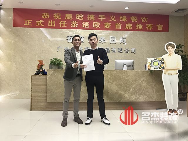餐饮叼嘿网站视频设计.jpg 餐饮叼嘿网站视频设计.jpg