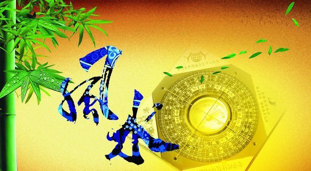 办公室叼嘿网站视频风水.jpg 办公室叼嘿网站视频风水.jpg