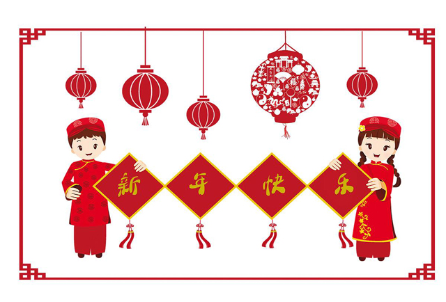 广州叼嘿网站视频设计公司春节放假通知.jpg 广州叼嘿网站视频设计公司春节放假通知.jpg