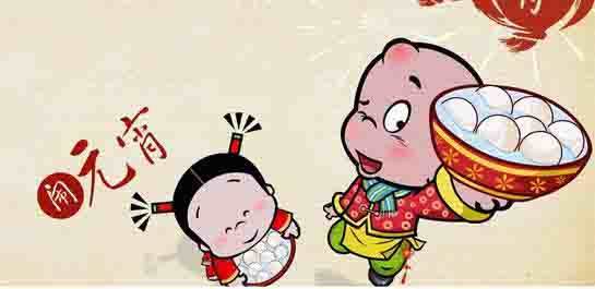 广州叼嘿网站视频公司祝大家元宵节快乐.jpg