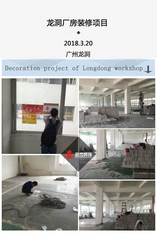 厂房叼嘿网站视频设计.jpg
