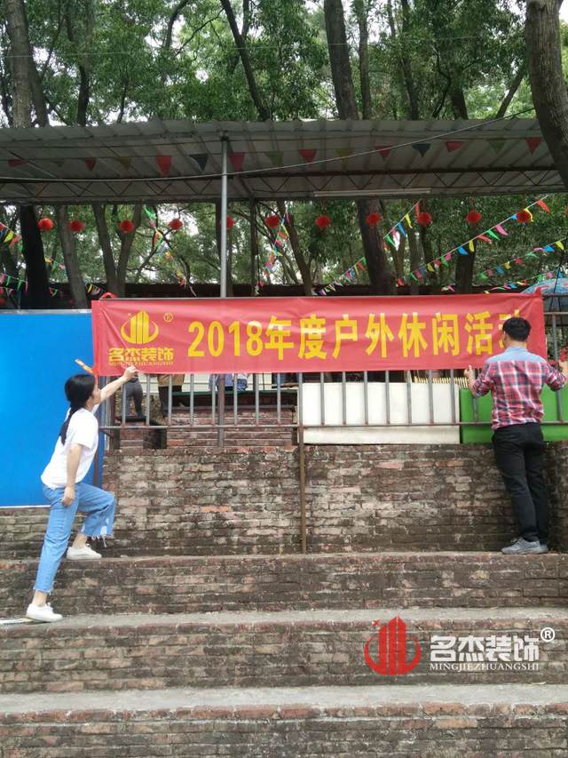 广州叼嘿网站视频公司大夫山轻松游.jpg 广州叼嘿网站视频公司大夫山轻松游.jpg