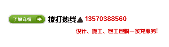 叼嘿直播APP装饰联系方式.jpg
