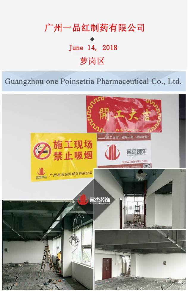 办公室叼嘿网站视频开工照.jpg