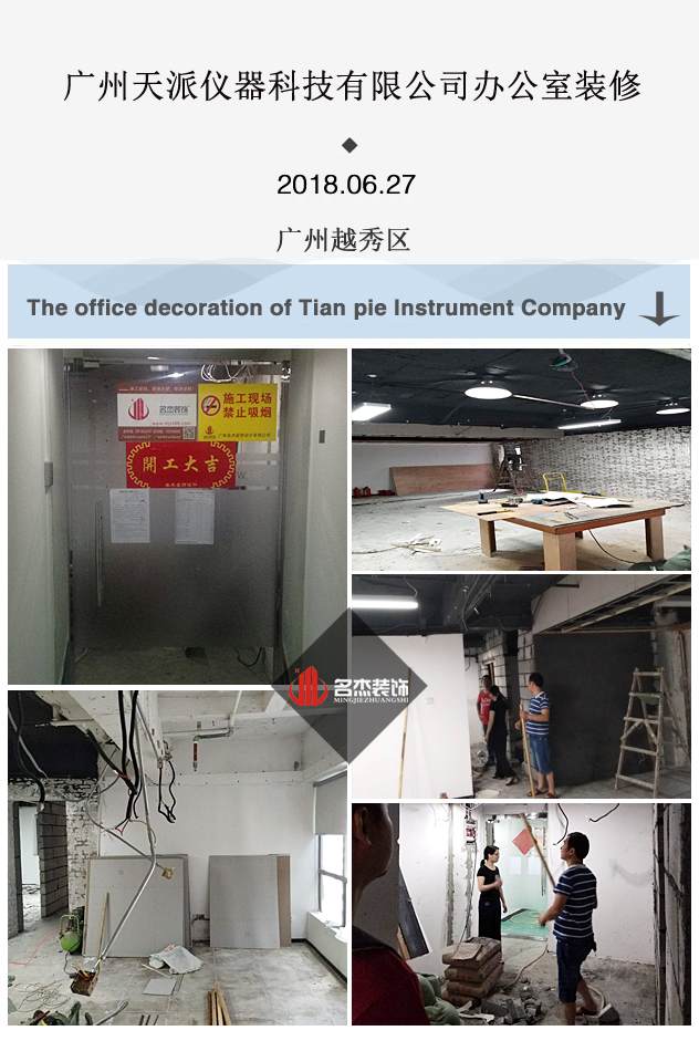 办公室叼嘿网站视频.jpg