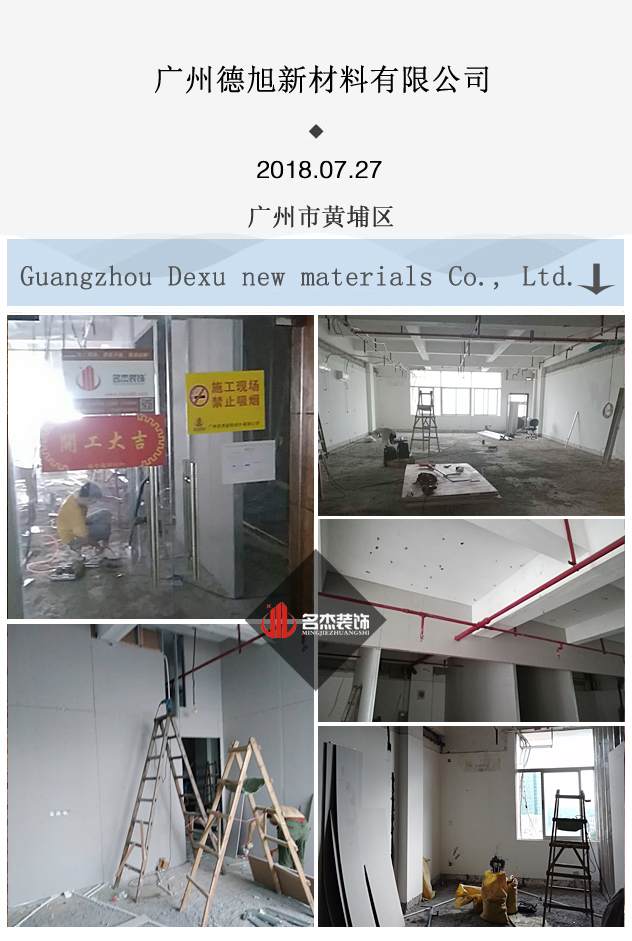办公室叼嘿网站视频开工照.jpg 办公室叼嘿网站视频开工照.jpg