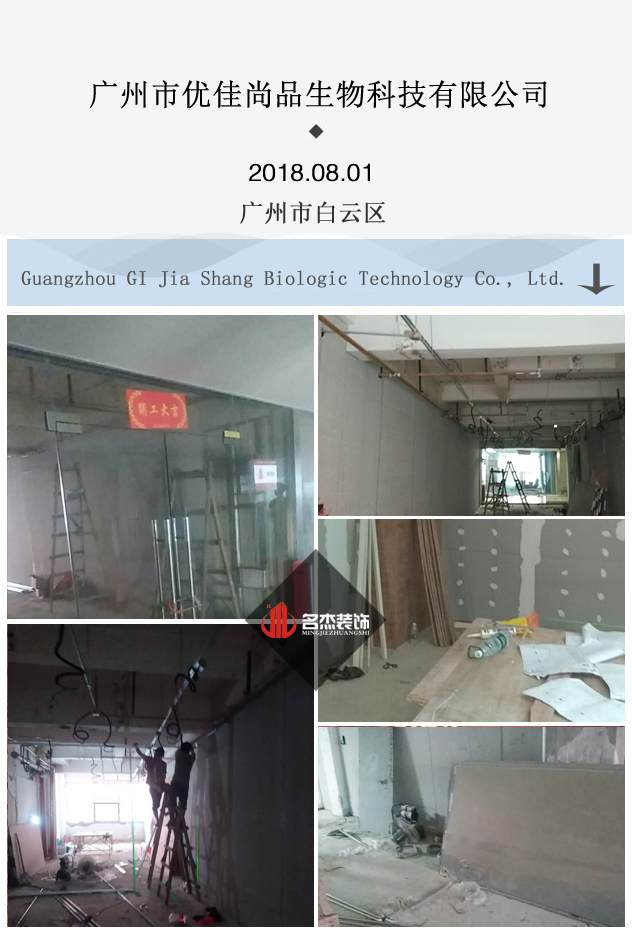 办公室叼嘿网站视频开工照.jpg