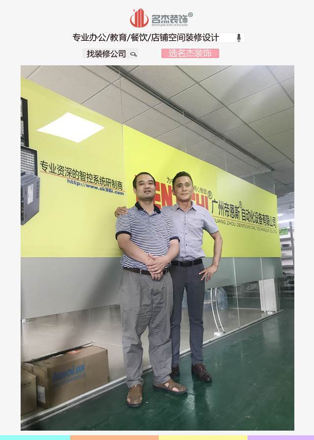 厂房叼嘿网站视频.jpg