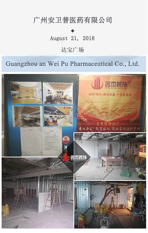 办公室叼嘿网站视频开工照.jpg