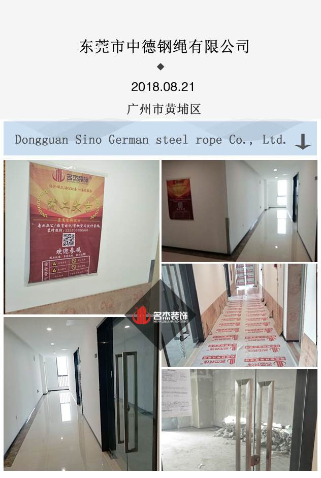 办公室叼嘿网站视频开工照.jpg