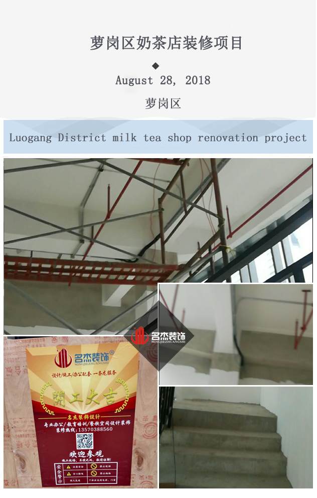 奶茶店叼嘿网站视频.jpg 奶茶店叼嘿网站视频.jpg