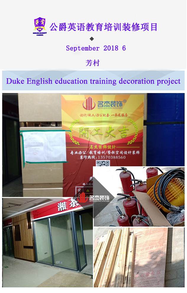 英语教育培训叼嘿网站视频设计.jpg