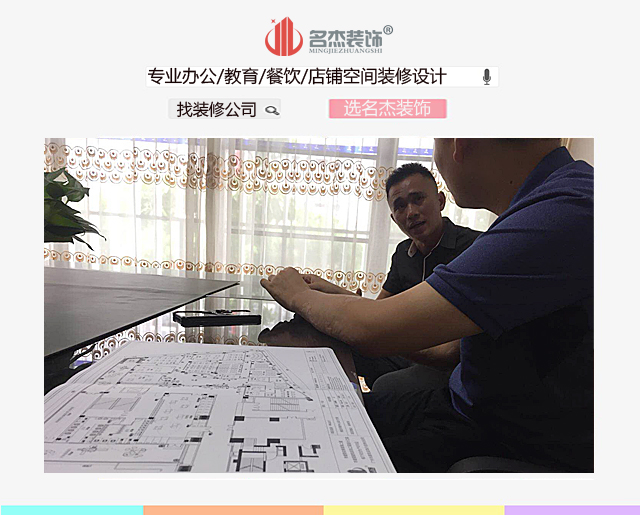 培训机构叼嘿网站视频设计合作.jpg