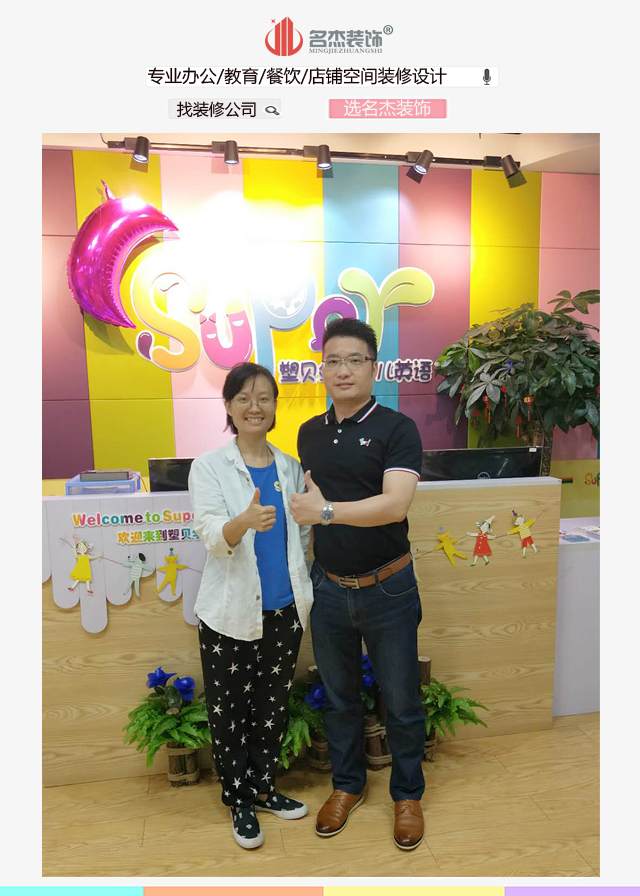 英语培训叼嘿网站视频设计.jpg