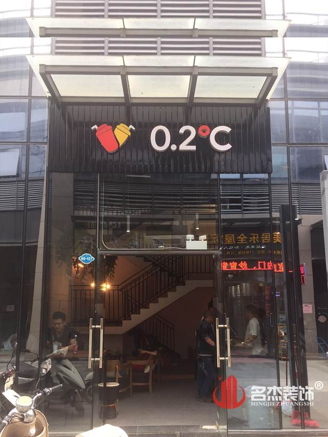 奶茶店设计叼嘿网站视频完工照.jpg