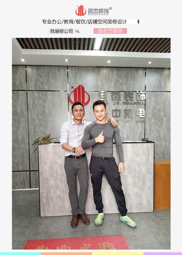 健身房叼嘿网站视频设计客户合照.jpg