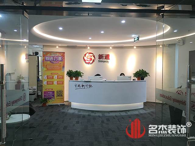 教育培训机构设计.jpg 教育培训机构设计.jpg
