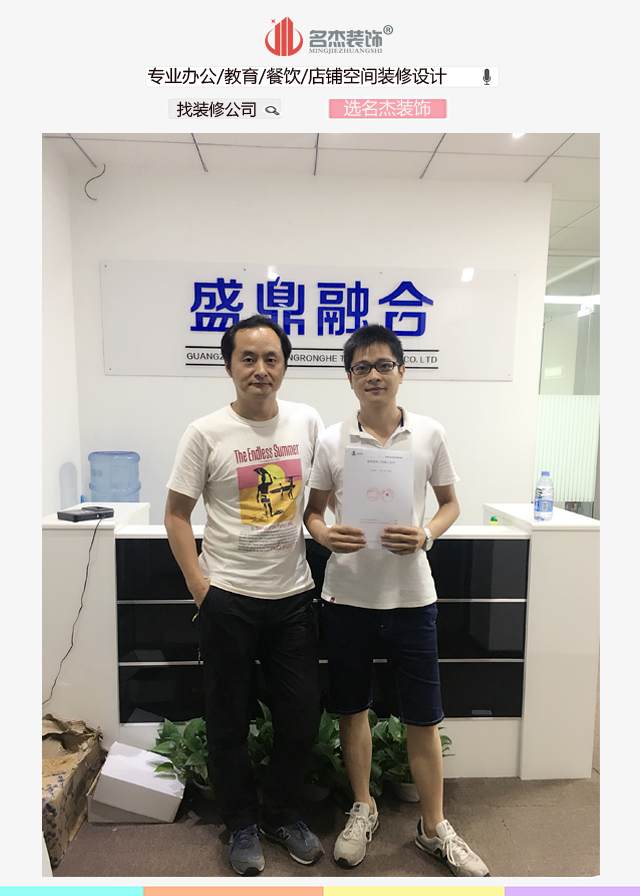 办公室叼嘿网站视频.jpg