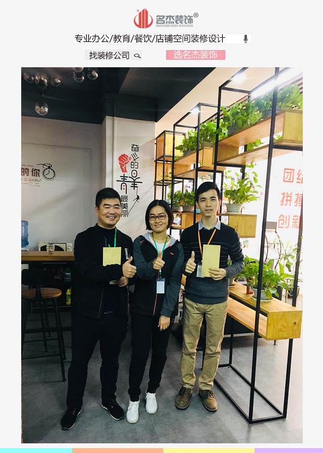 叼嘿直播APP装饰设计师.jpg 叼嘿直播APP装饰设计师.jpg