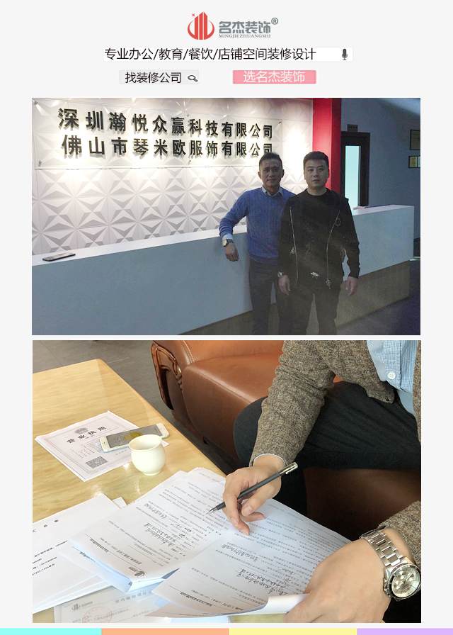 办公室叼嘿网站视频.jpg 办公室叼嘿网站视频.jpg