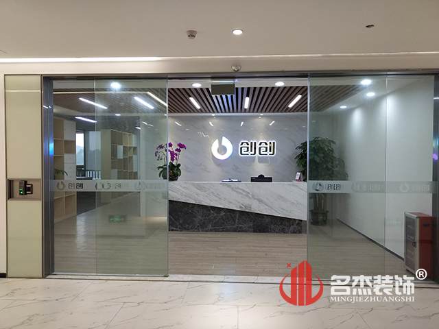 办公室叼嘿网站视频实景图.jpg