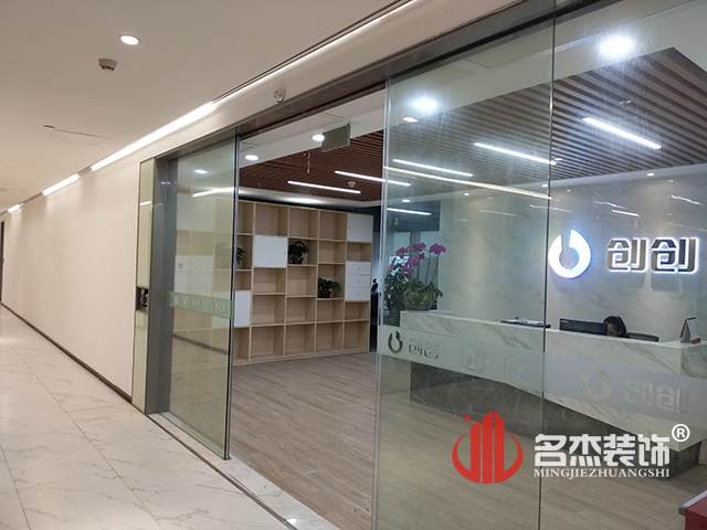 办公室设计叼嘿网站视频完工照.jpg