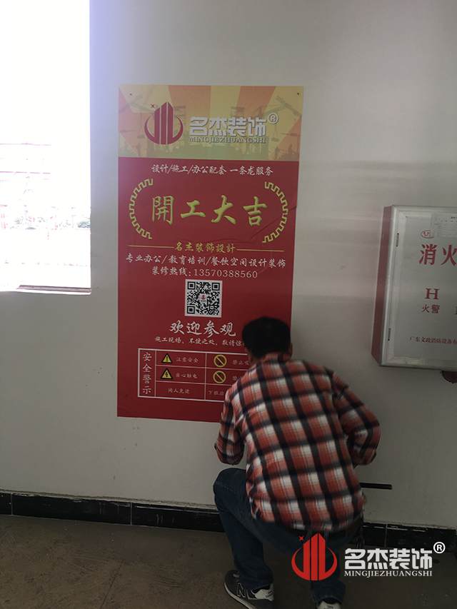 办公室叼嘿网站视频设计.jpg