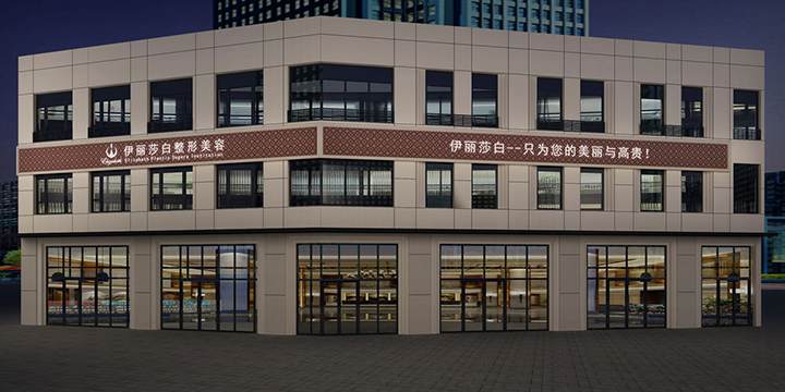 医疗美容院设计叼嘿网站视频.jpg