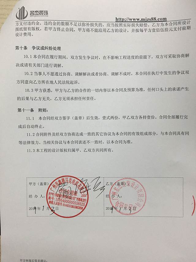 办公室叼嘿网站视频.jpg 办公室叼嘿网站视频.jpg