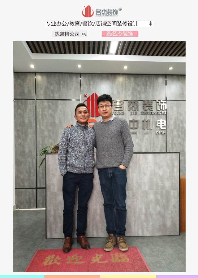 钢琴叼嘿网站视频设计客户合照.jpg
